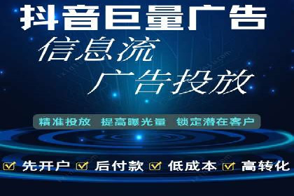 某餐饮企业通过百度竞价排名服务实现业绩翻倍