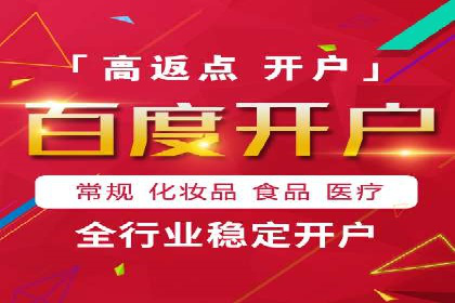 推广竞价中的关键词选择与优化——案例分析