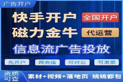 百度推广开户全攻略：实战经验与案例