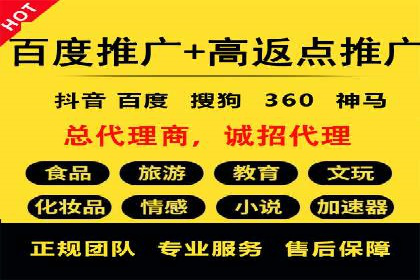 百度推广账户结构优化：案例详解与实战指南