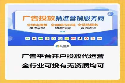 餐饮业SEM运营托管的成功故事